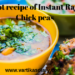 One pot recipe of Instant Rajma / Chick peas, ready within minutes